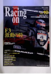 Racing　On　2001　10