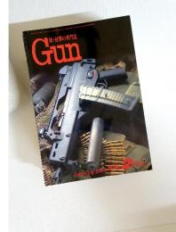 Gun　2003　2