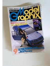 Model Graphix　1996年9月号
