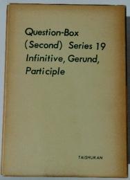 Question-Box (Second) Series 19 Infinitive, Gerund, Participle