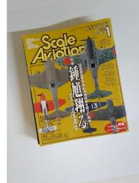 Scale Aviation 　 2005年1月1日号