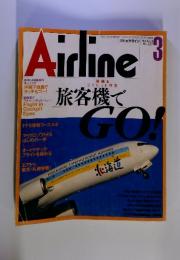 Airline　1999年3月号