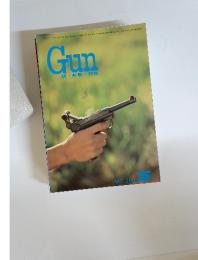 Gun　銃・射撃・狩猟　1977年5月号