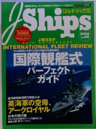 Jships 2002年11月号　vol.9