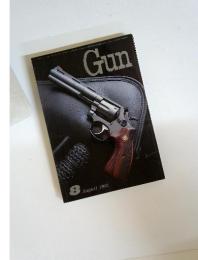 Gun　1981年　8月号