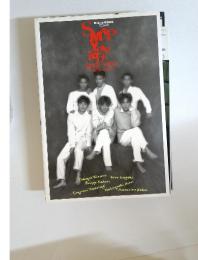 SMAP　YEAR　BOOK　1993-1994　