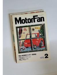MotorFan　１９９３年２月号　Vol.47