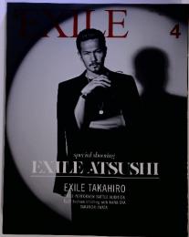 月刊EXILE (エグザイル) 2014年4月号