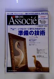 Associe　2006　3.7