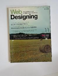 Web　Designing　2005　11