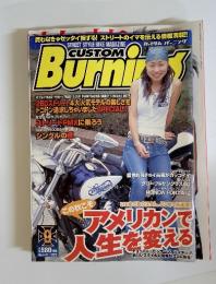 Custom Burning　2004年9月号