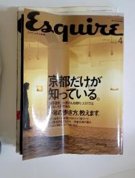 Esquire　2002年4月号
