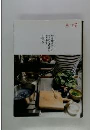 柳宗理デザインキッチン道具と食器等