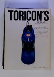 TORICON'S　コンプレッサー