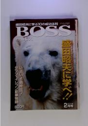 月刊ボス　2004年2月号