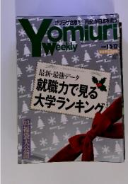 Yomiuri　2003年1月号