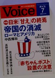 Voice　2007年7月