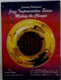 Learning　Unlimited　Jazz Improvisation Series Making the Changes