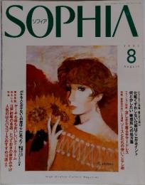 SOPHIA　1993年8月号