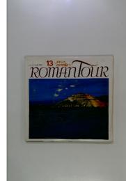 メキシコカリブの国くに　ROMAN TOUR