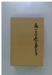 高いとは売るなり