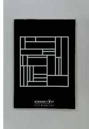 MORISAWA FONT