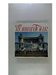 ロマンツアー音楽世界めぐり　ROMANTOUR　5 イタリア