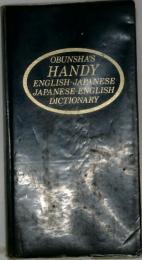 OBUNSHA'S HANDY ENGLISH-JAPANESE JAPANESE-ENGLISH DICTIONARY
