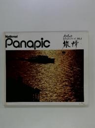 パナピック カラオケシリーズ NO.2