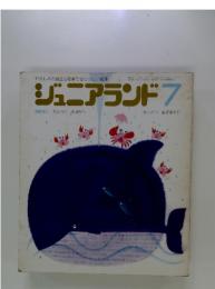 ジュニアランド7