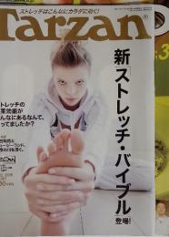 Tarzan　2006年3月22日号