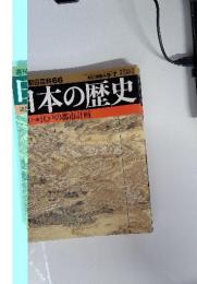 日本の歴史　9/7　江戸の都市計画