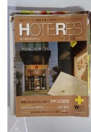 HOTERES　2013年　3/19