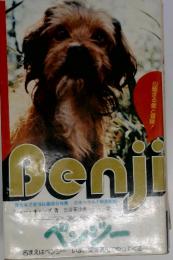 Benji