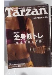 Tarzan　2009年12月号　No. 547