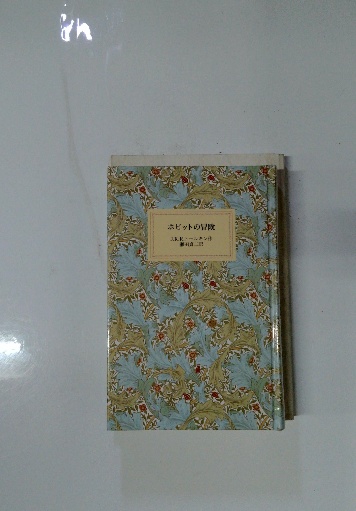 トールキンの『ホビットの冒険』の詳細な地図と解説付きブックレット