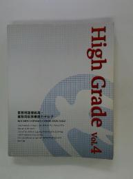 High　Grade　Vol.4
