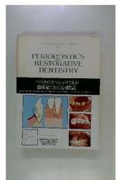 THE INTERNATIONAL JOURNAL OF DENTISTRY