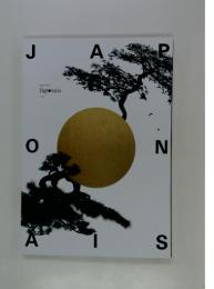 M style japonais vol 02