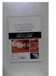 THE INTERNATIONAL JOURNAL OF PERIODONTICS RESTORATIVE DENTISTRY
