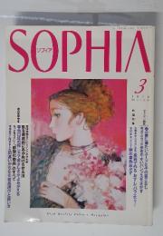 SOPHIA　1994年3月号