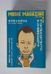 Music Magazine 2001年6月