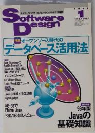 Software Design　1999年1月号