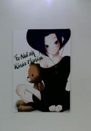 For Adult only Rinko Maniac