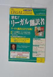 THE LEGAL.COMM　2007年7月号