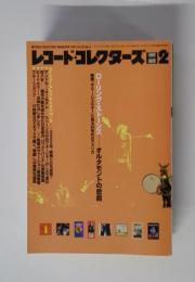 RECORD COLLECTORS' MAGAZINE 2001 Vol.20. No.2
