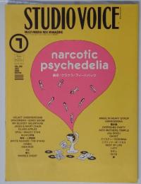 STUDIO VOICE Vol.295 2000年7月号
