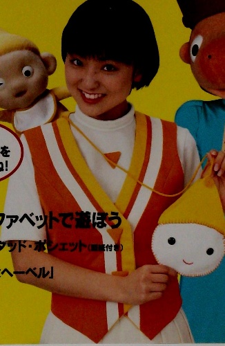 NHK テレビえほんテキスト 英語であそぼ 1997年9月号 / 古本、中古本