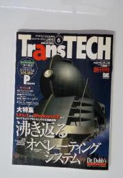 TransTECH　1999年６月号　No.001