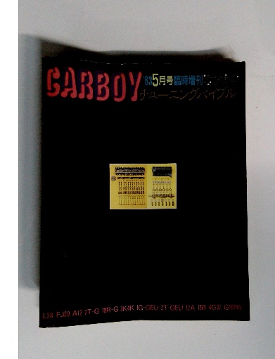 Amazon.co.jp: 76カーボーイ CAR BOY 1983年5月号 臨時増刊 チューニングバイブル 古本 現状品 : おもちゃ